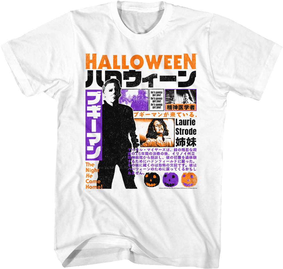 Vintage Japanese Poster Halloween T-Shirt