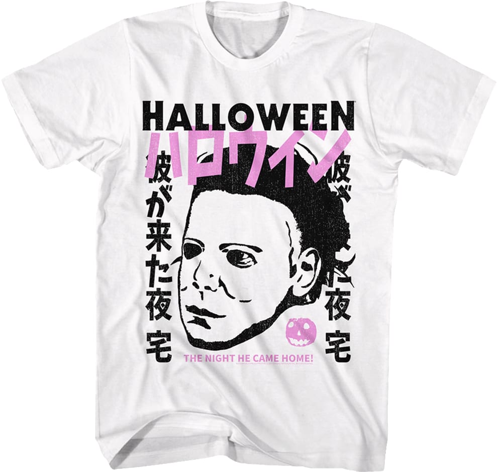 The Night He Came Home Japanese Halloween T-Shirt