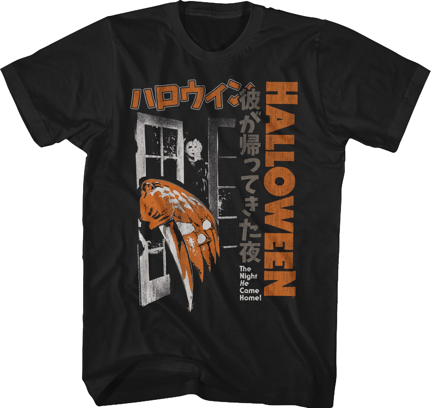 Japanese Movie Poster Halloween T-Shirt