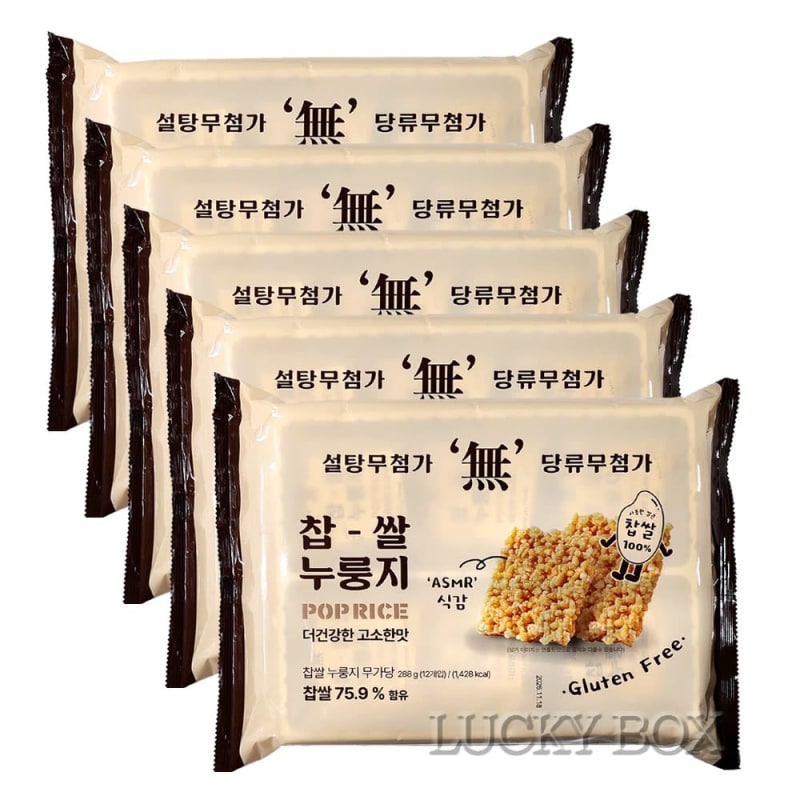 메고지고 쑥버무리 (8개입/1박스)