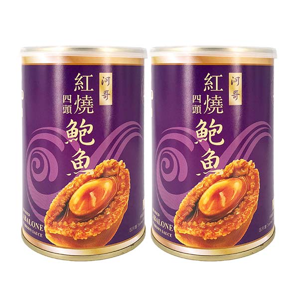 (兩罐)紅燒四頭鮑魚