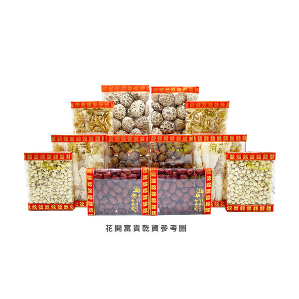 花開富貴 素食過大禮籃 X 2籃 （6款海味）