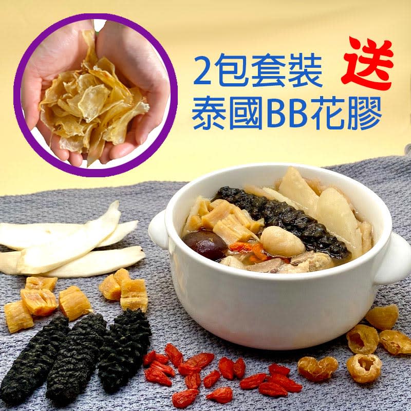 <代發海參> 海參元貝淮山燉湯 (2人份量 - 2包) 送 〈泰國BB花膠1両〉