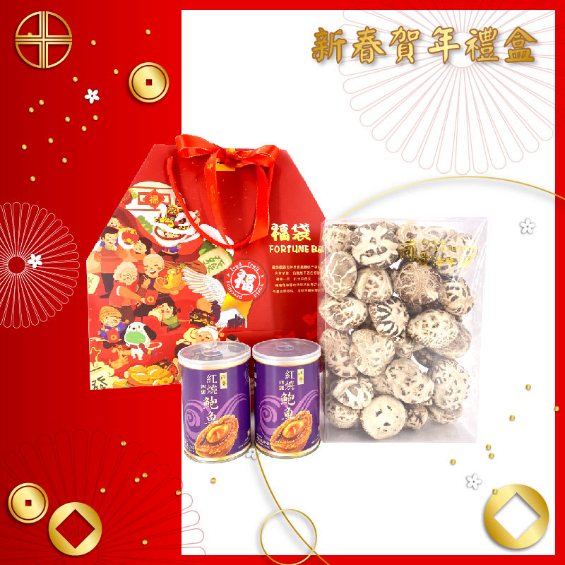 賀年福袋 - Set C