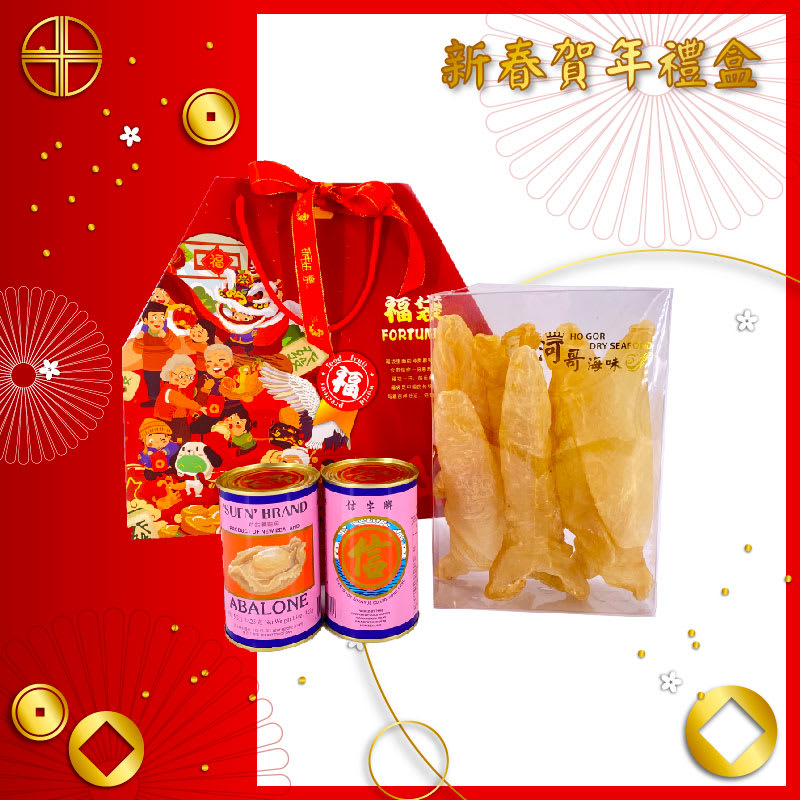 賀年福袋 - Set A