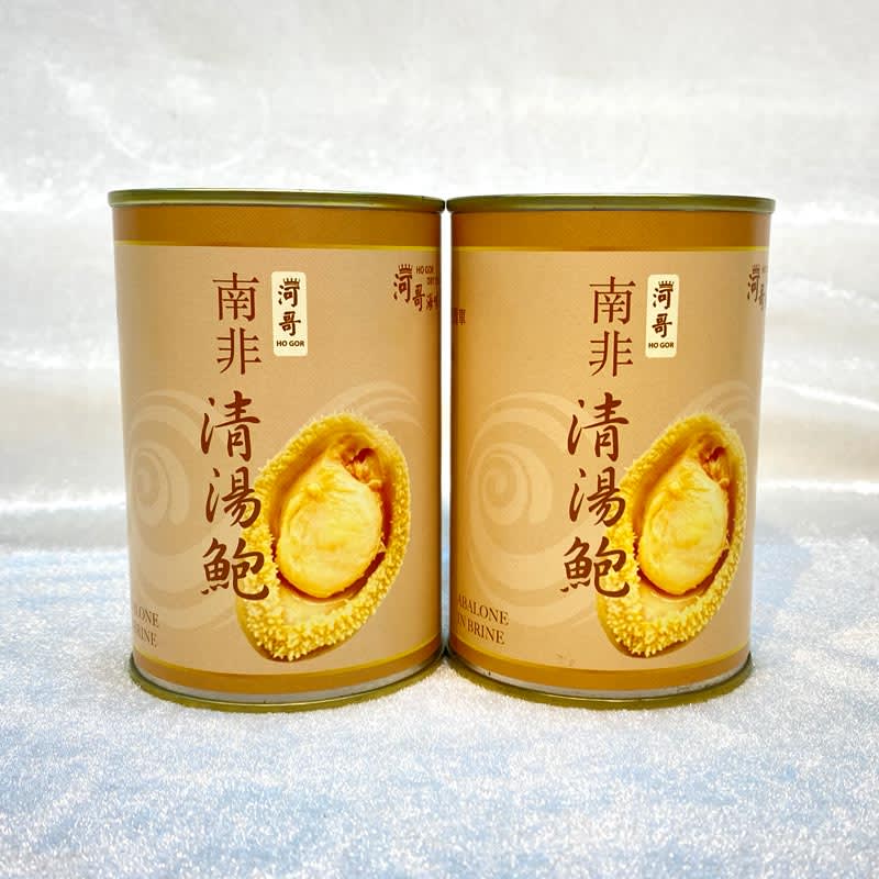 南非10頭清湯鮑(2罐)