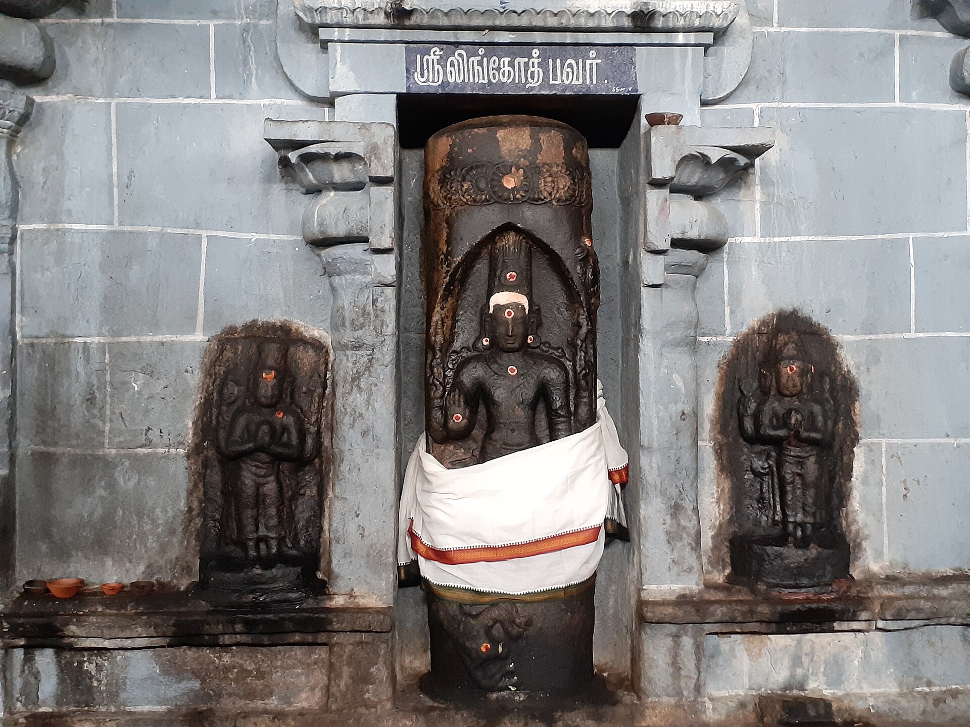 Temple Gallery 2