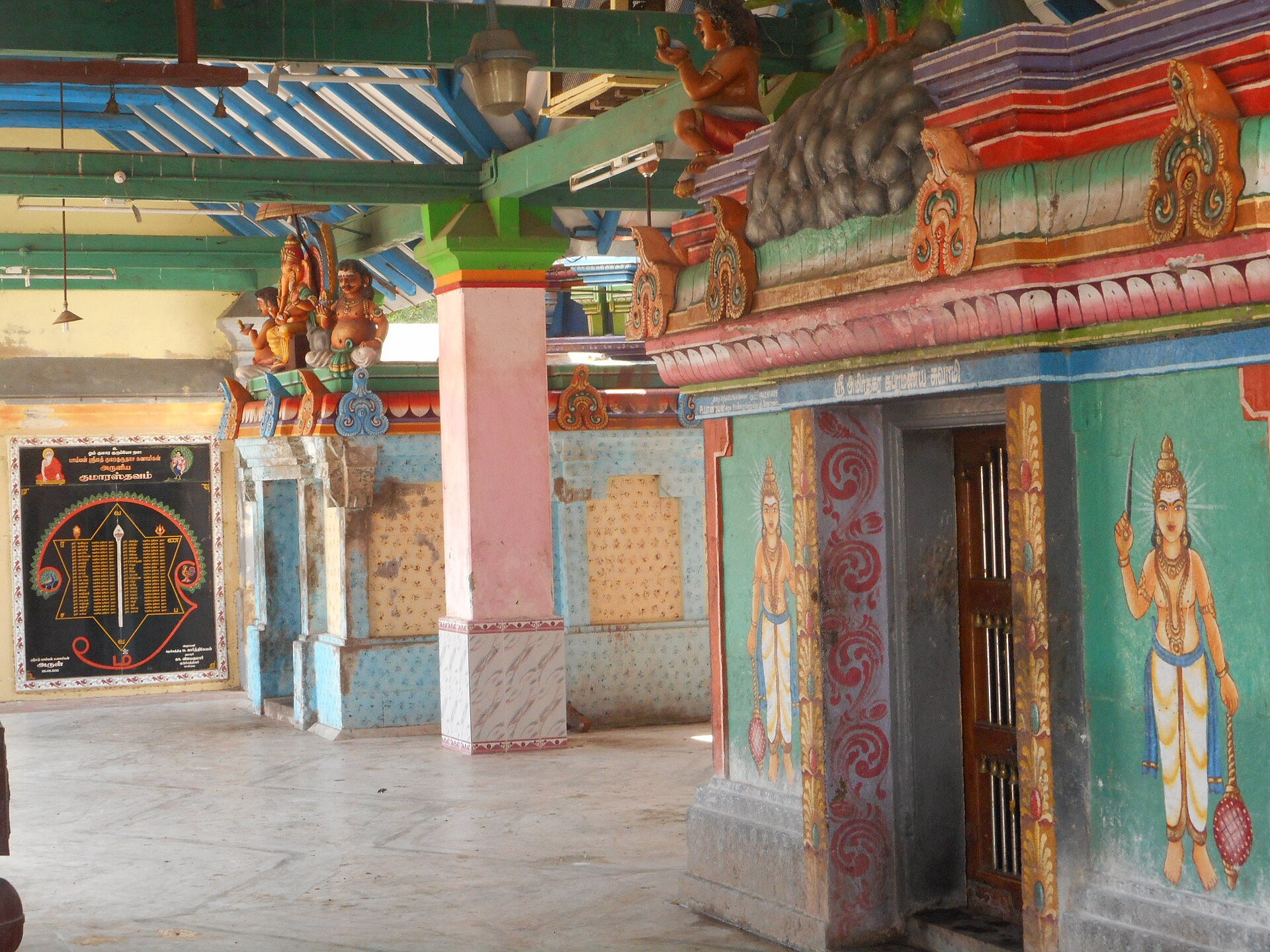 Temple Gallery 1