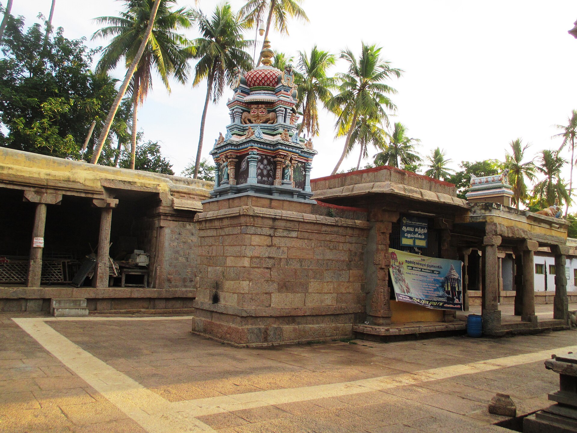 Temple Gallery 2