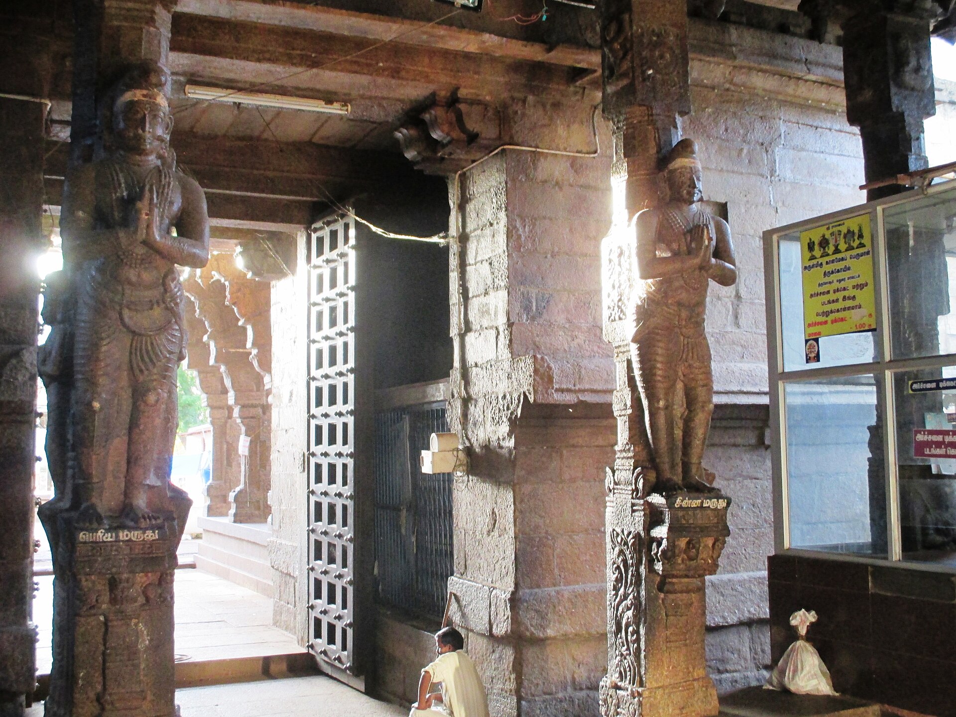 Temple Gallery 4