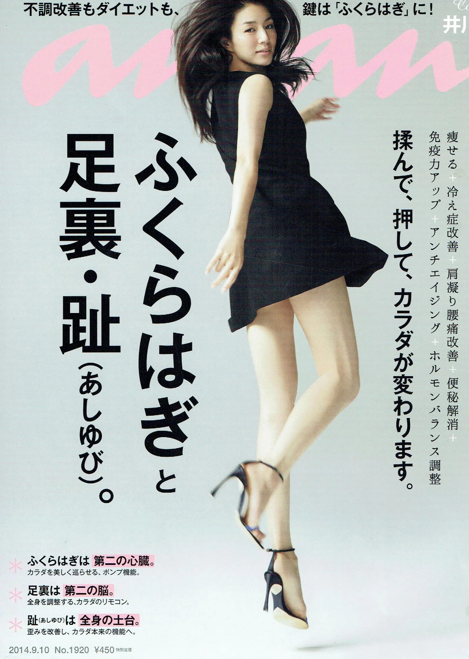anan (2)