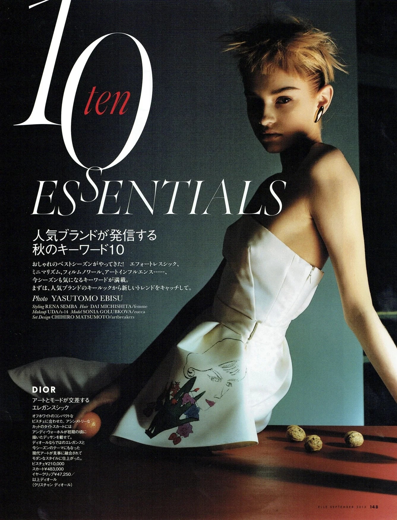 EllE Japon