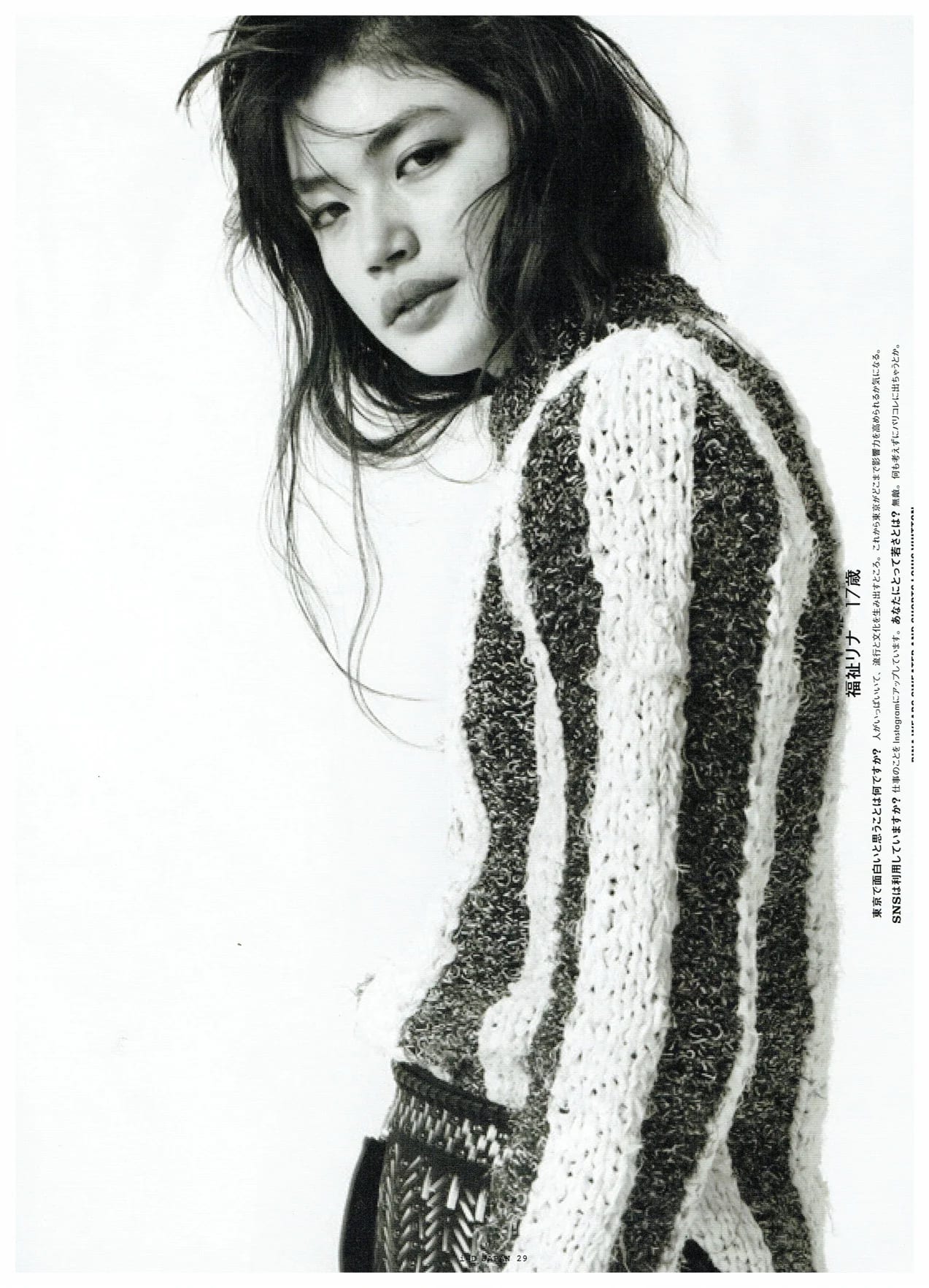 i-D JAPAN