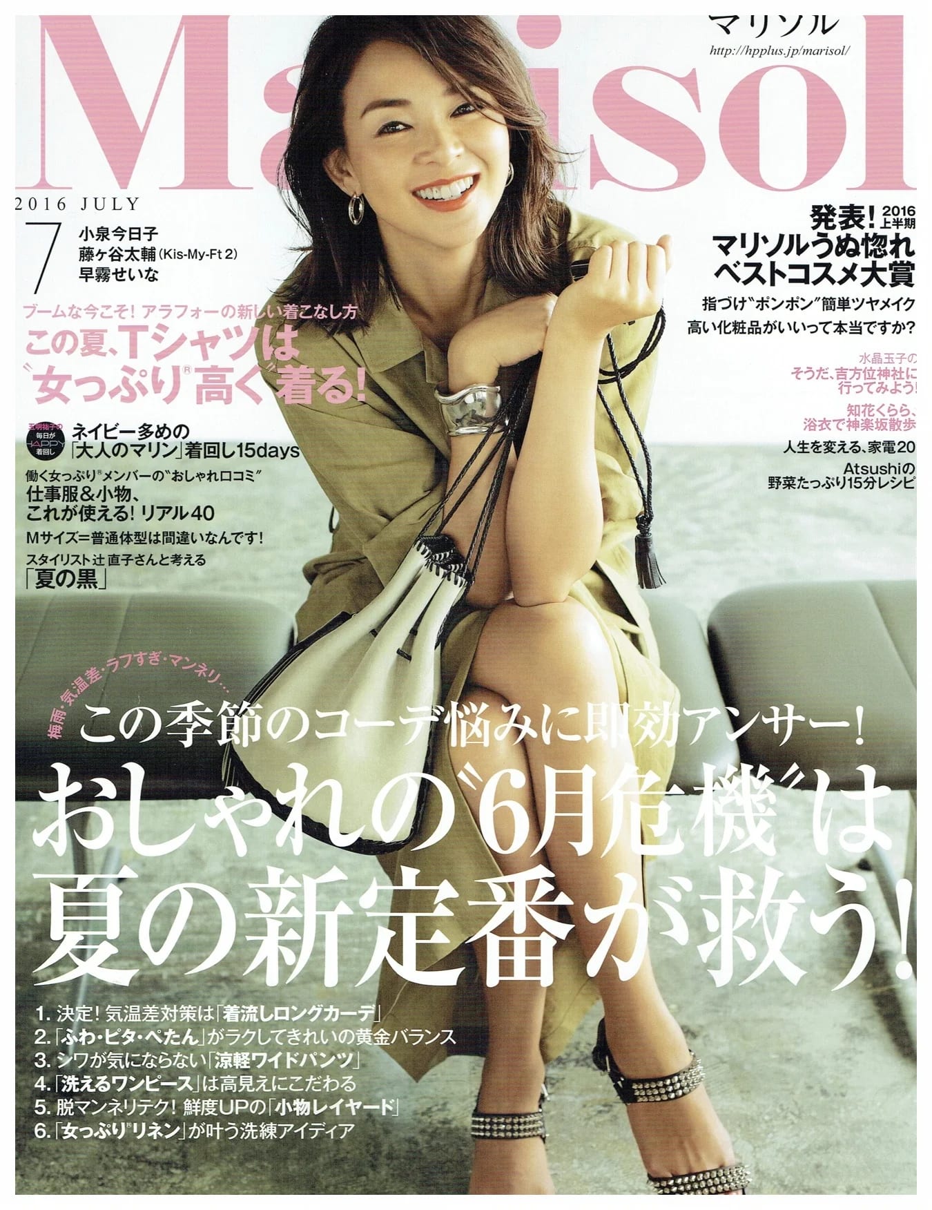 Marisol 2016 july