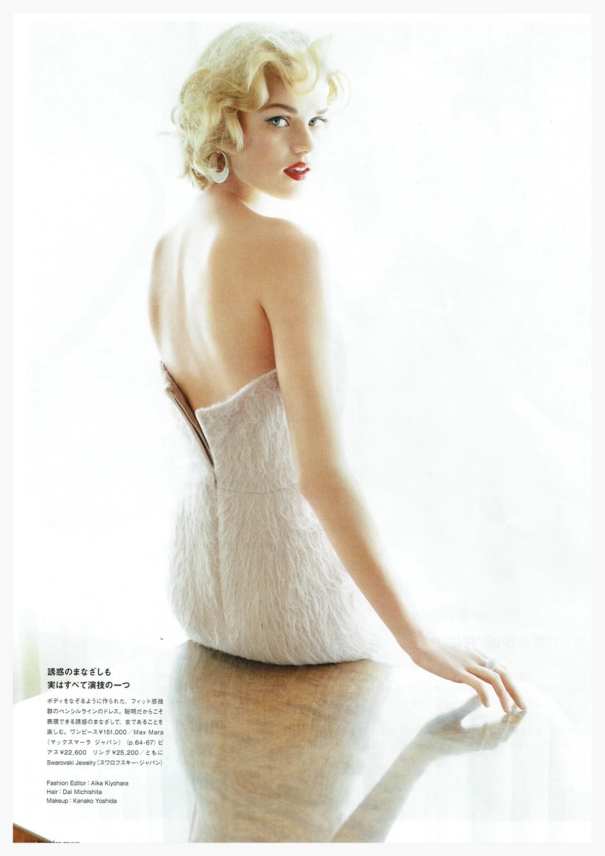 Numero December 2015
