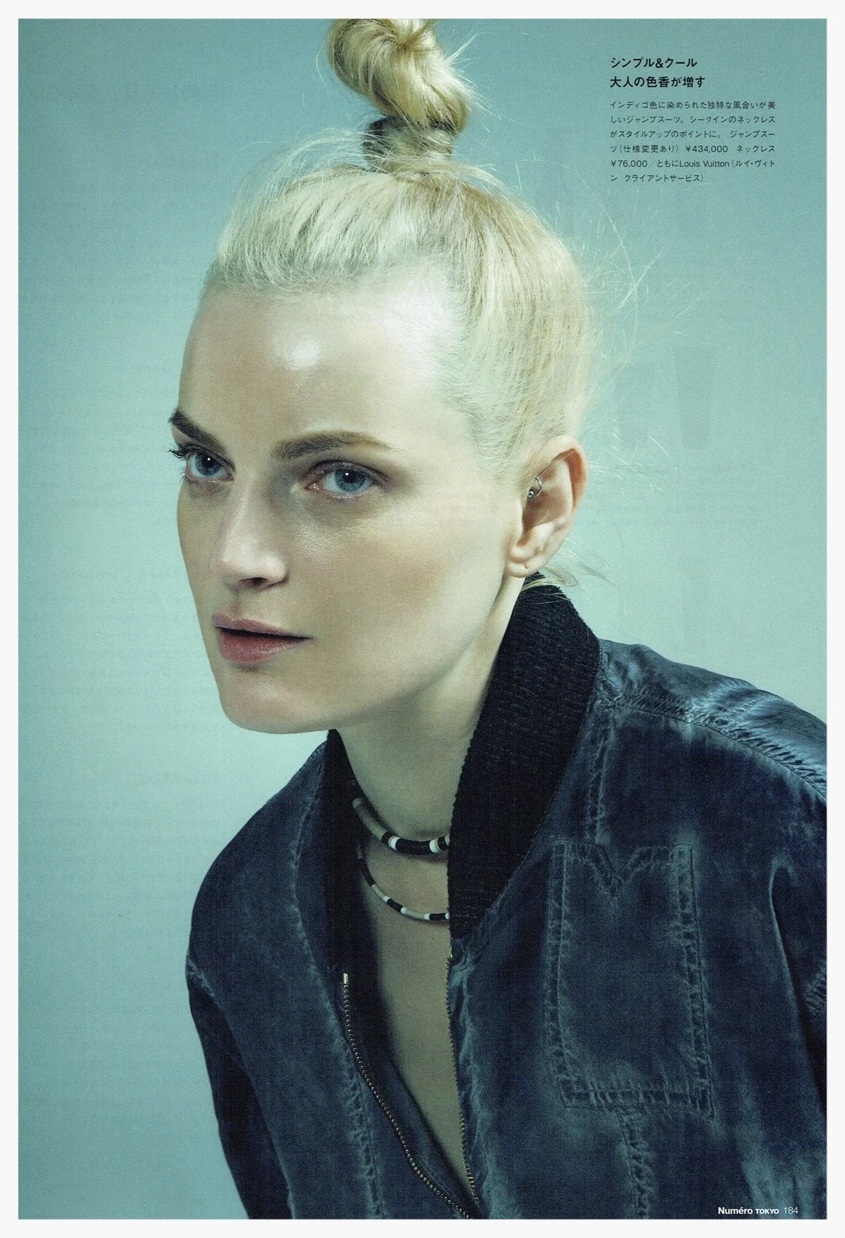 Numero Tokyo May 2016