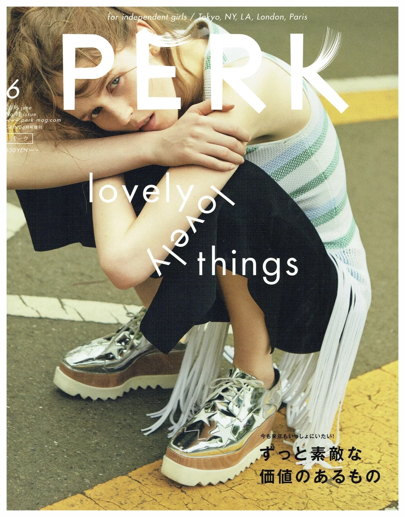 PERK 2016 june