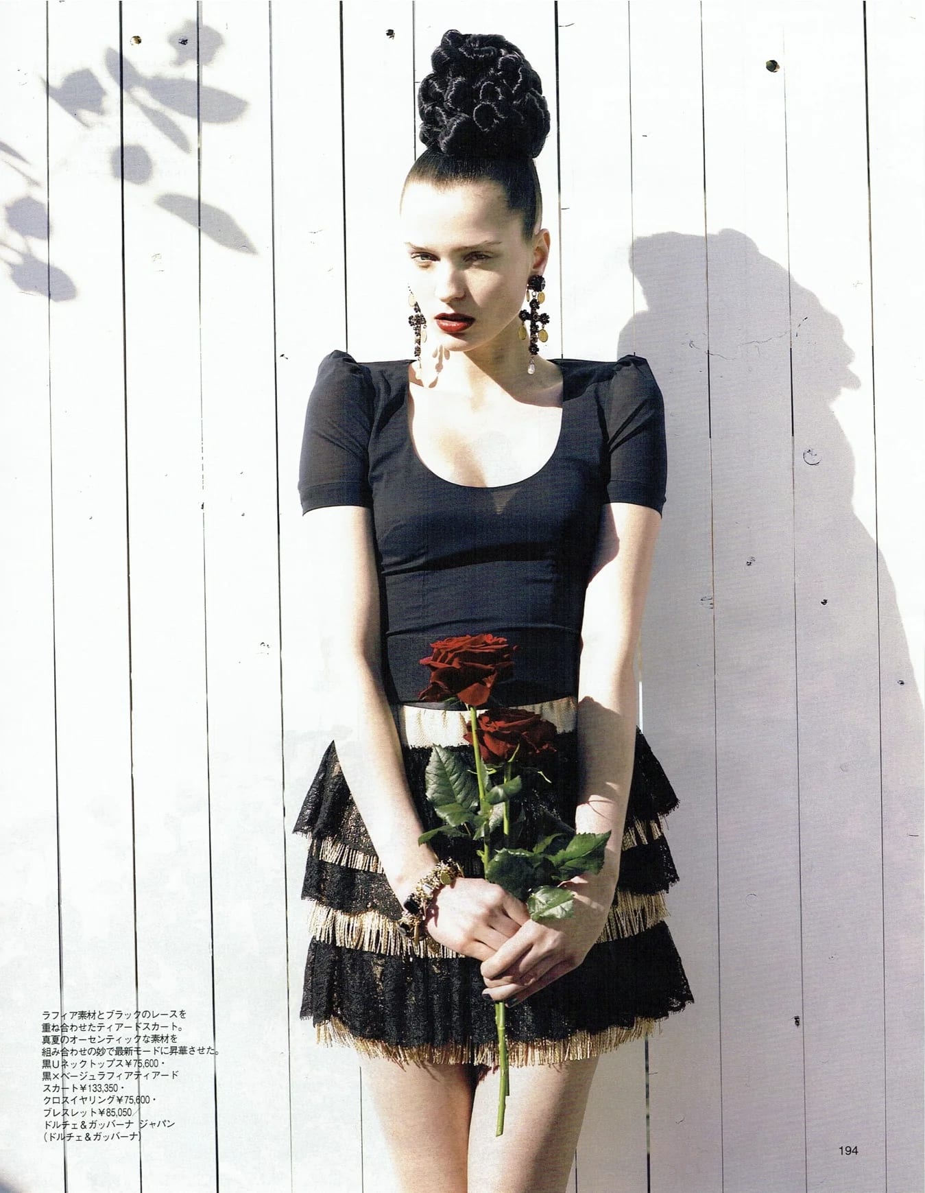 spur (2)