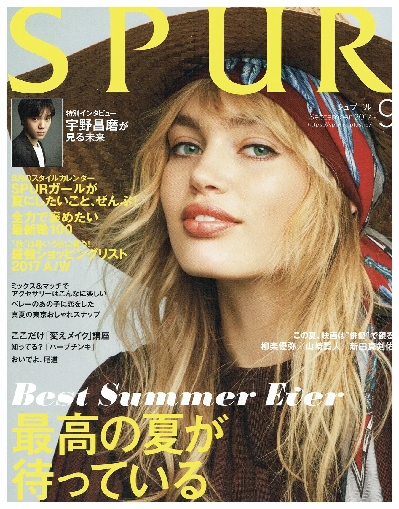 SPUR september 2017