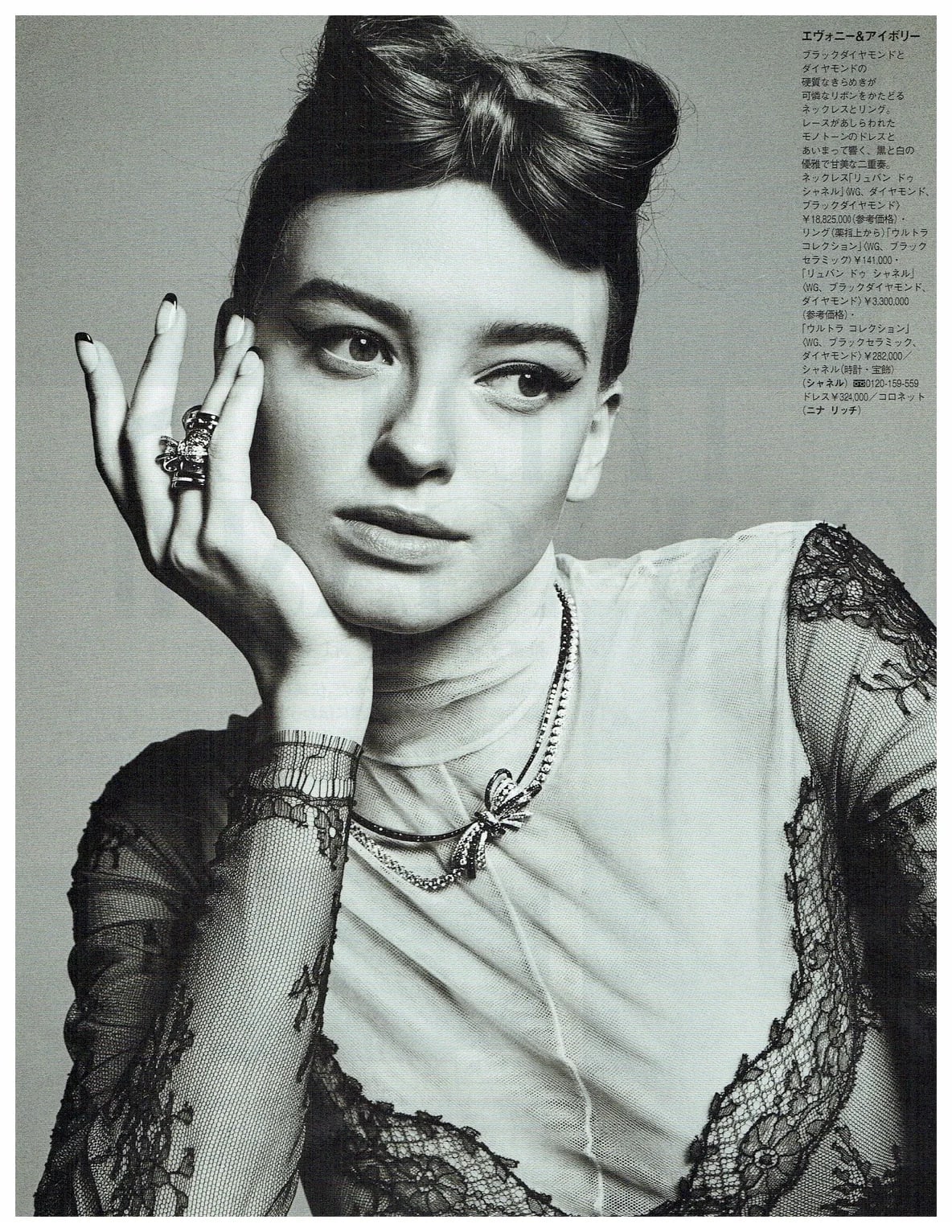 T magazine 2017