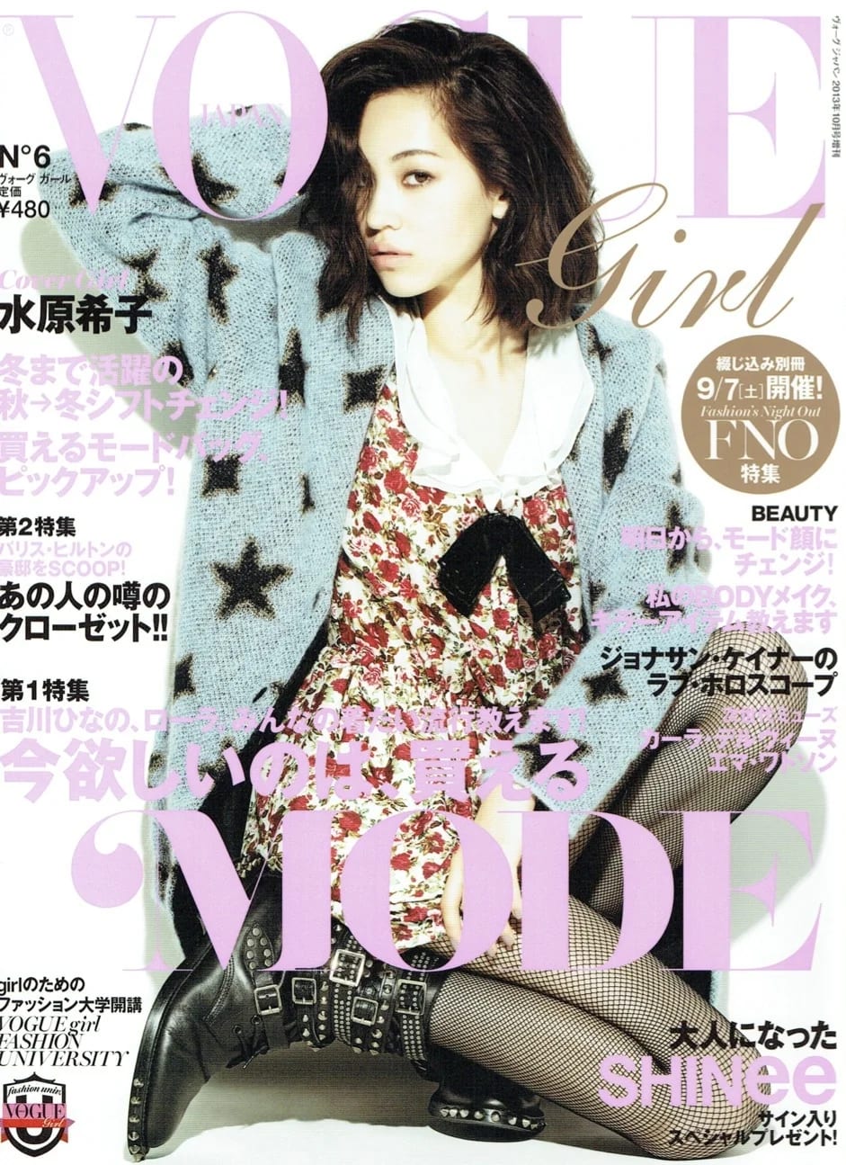 Vogue girl (2)