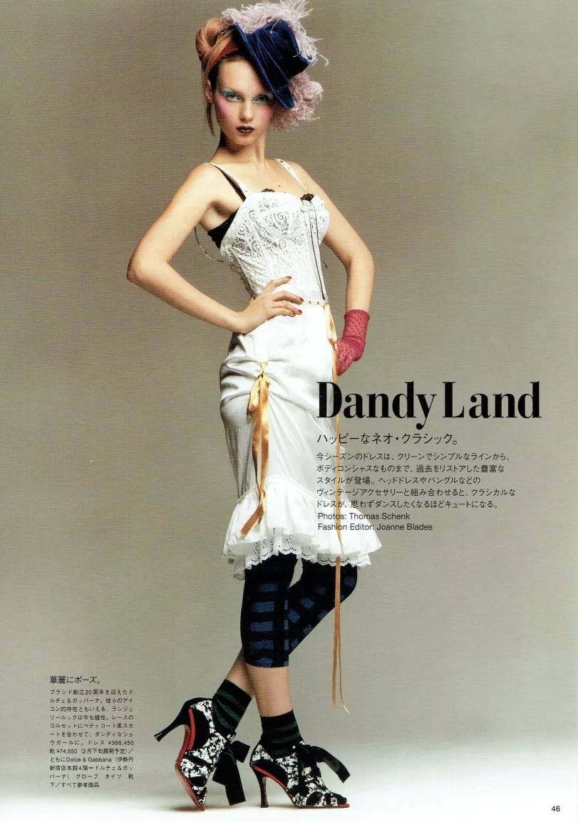 Vogue Japan