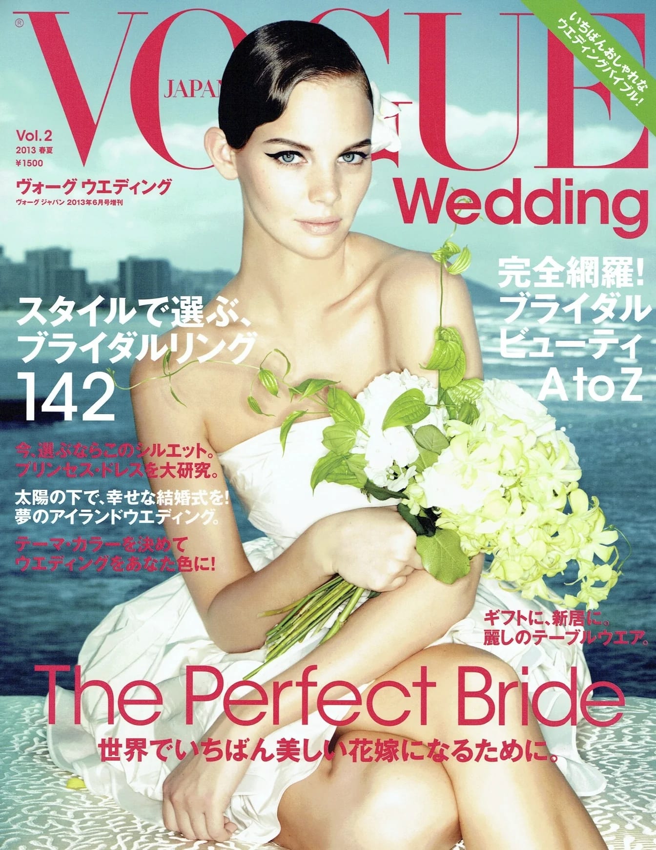 Vogue wedding