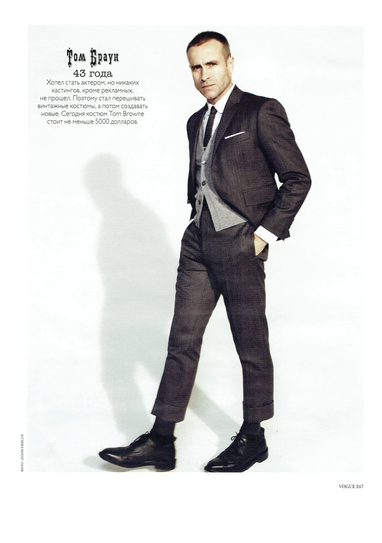THOM BROWNE_Russian Vogue
