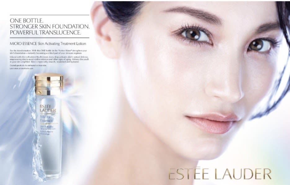 Estée Lauder Micro Essence
