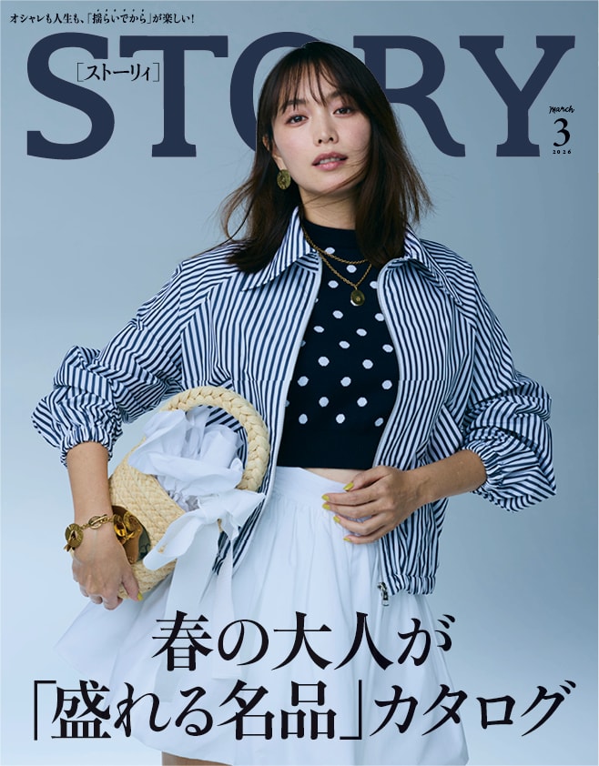 STORY 2026年3月号 蛯原友里