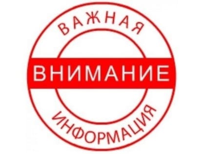 Лыжная база 