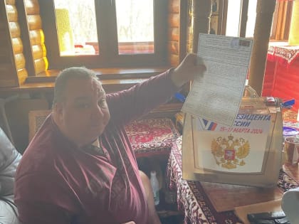 Михаил Шаров проголосовал за Президента РФ на дому