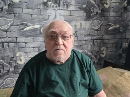 95- летний юбилей