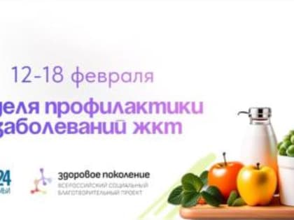 2024 год объявлен годом семьи Президентом РФ В. В. Путиным