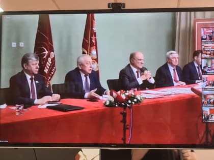 КОММУНИСТЫ ИВАНОВСКОЙ ОБЛАСТИ ПРИНЯЛИ УЧАСТИЕ В ОБЩЕРОССИЙСКОМ ОТКРЫТОМ ПАРТИЙНОМ СОБРАНИИ КПРФ