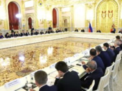 Путин обсудил стратегическое развитие России до 2030 года