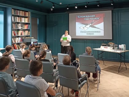 Патриотическая акция «Блокадная ласточка»