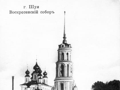 Онлайн-экскурс по историческим местам Шуи.  Часть вторая