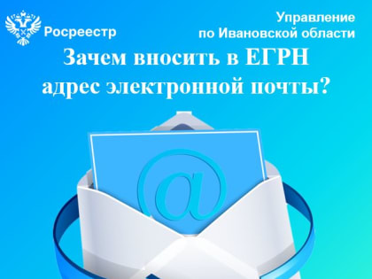 Новые инициативы в области экологии и устойчивого развития