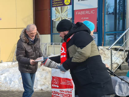 В ГОРОДЕ ИВАНОВО ПРОДОЛЖАЮТСЯ АГИТРЕЙДЫ В ПОДДЕРЖКУ Н.М. ХАРИТОНОВА