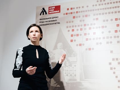 Музей, вдохновляющий на изучение семейной истории