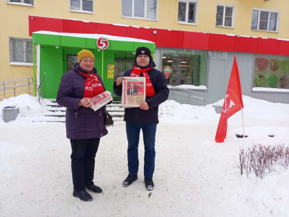 «ЗА НИКОЛАЯ ХАРИТОНОВА, ЗА ПРОГРАММУ КПРФ!»: ВИЧУГА