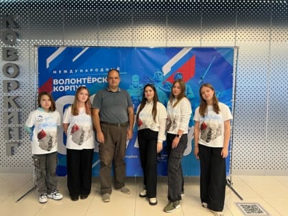 Молодежный патриотический форум «Я – патриот» в Иванове