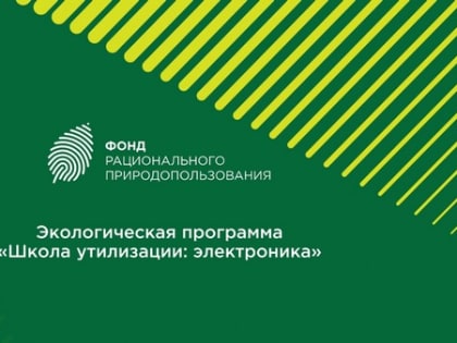 Бесплатное обучение для граждан в рамках федерального проекта