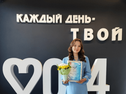Анна Шишкина, воспитатель детского сада № 23 города Шуи, будет представлять Ивановскую область на заключительном этапе Всероссийского профессионального конкурса «Воспитатель года Р