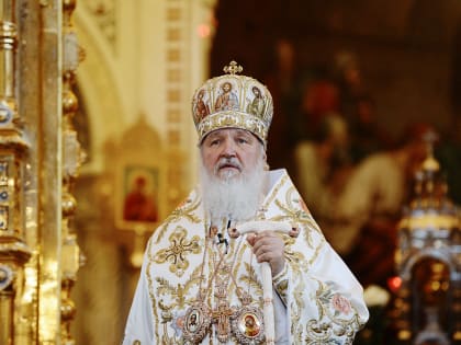 РОЖДЕСТВЕНСКОЕ ПОСЛАНИЕ Святейшего Патриарха Московского и всея Руси Кирилла