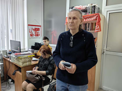 КОММУНИСТЫ ГОРОДА ИВАНОВО ОБСУДИЛИ ИТОГИ ВЫБОРОВ ПРЕЗИДЕНТА И НАМЕТИЛИ ПЛАНЫ НА БУДУЩЕЕ