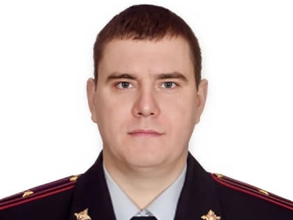 Назначен главный полицейский Приволжского района