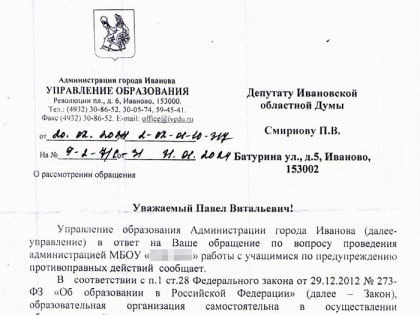 НЕДЕТСКАЯ ЖЕСТОКОСТЬ