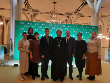 Съезд в Москве: обсуждение актуальных вопросов